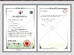 美日凈化實(shí)用新型專利證書