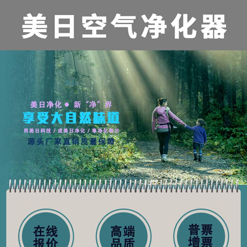 除甲醛空氣凈化器新房家用孕婦母嬰急住強力吸