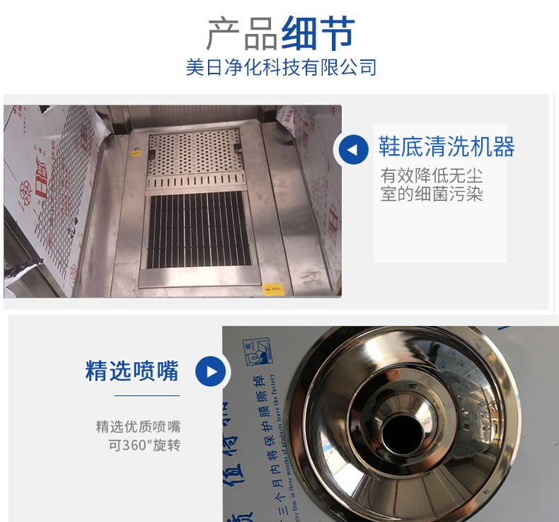 MRJH風(fēng)淋室單人雙吹 無塵車間工業(yè)不銹鋼304雙人雙