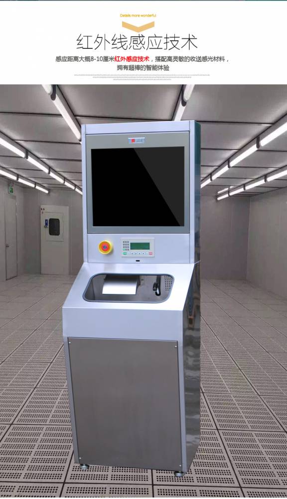 美日凈化全自動(dòng)的洗手烘干機(jī)