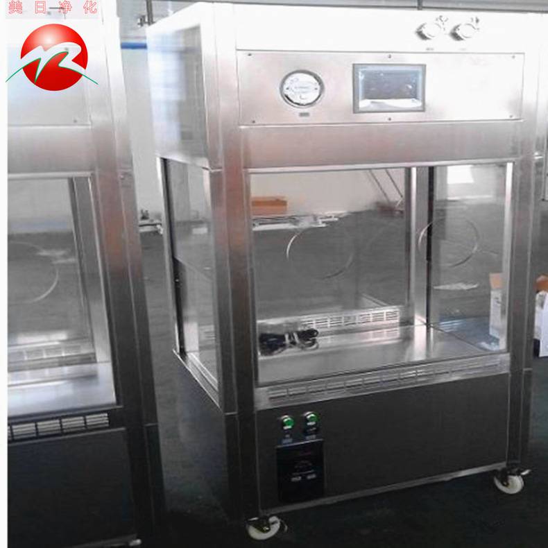 稱(chēng)量間丨負(fù)壓稱(chēng)量間丨潔凈稱(chēng)量間丨活性炭稱(chēng)量